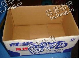 湖北武汉硚口区废印花纸箱回收