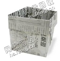 陕西西安阎良区旧报纸回收