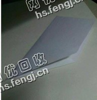 宁夏银川金凤区旧办公用纸回收