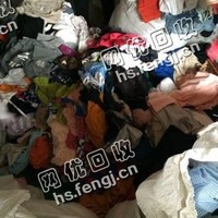 陕西西安地区二手衣服统货回收