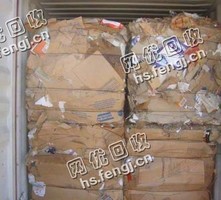 开福区万家丽路老*废纸箱回收