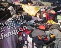 江苏苏州地区闲置衣服统货回收