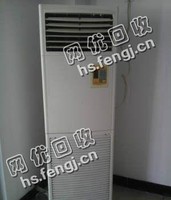 报废老式5P挂壁式空调回收