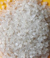 河北保定出售LDPE高压膜透明一级料颗粒