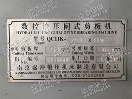 出售一台QC11K数控液压闸式剪板机