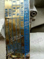 出售一台康明斯250KW发电机组