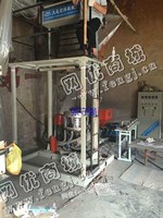 出售1台二手大连塑料机械厂45吹膜机