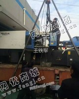 出售1台二手200T海天注塑机