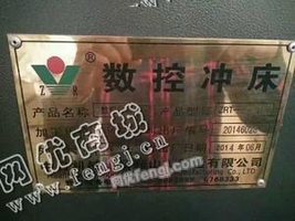 出售1台二手出售数控转塔冲