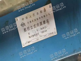 出售一台MK28125数控立式内圆磨床