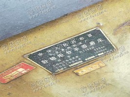 出售一台北京M7132B卧轴矩台平面磨床