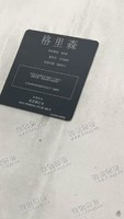 出售一台800G弧齿磨齿机