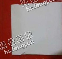 江苏南京雨花台区旧A4复印纸回收