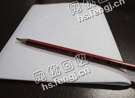黑龙江大庆龙凤区废A4复印纸回收
