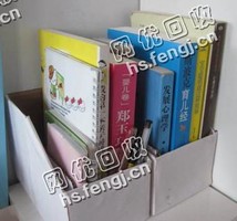 黑龙江齐齐哈尔铁锋区旧书本纸回收