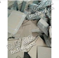 辽宁抚顺地区废纸箱回收