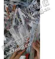 黑龙江哈尔滨香坊区废纸边角料回收