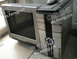 老式电脑成套回收