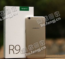 二手OPPOR9s手机带盒子回收