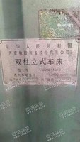 出售一台C5225E*16/10双柱立式车床