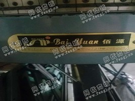 出售4台双面佰源圆机