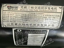 出售一台重庆康明斯500KW发电机组