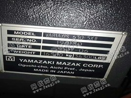 出售一台VARIAXIS 630-5X五轴立式加工设备