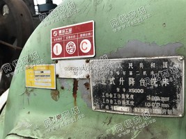出售一台X5030立式升降台铣床