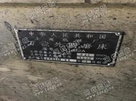 出售一台上海M1432A外圆磨床