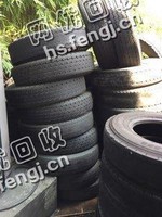 废大轮胎回收
