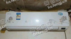 报废1.5P挂壁式空调回收