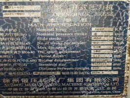 出售一台徐州JB21-400型开式压力机