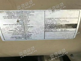 出售一台康明斯500KW发电机组