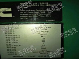 出售一台重庆康明斯800KW发电机组