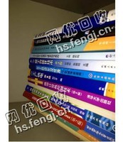 广西柳州柳江县旧书纸回收
