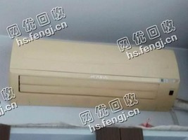 旧05年1.5P挂壁式空调回收