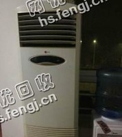 报废2P挂壁式空调回收