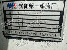 出售一台CAK4085·A数控车床