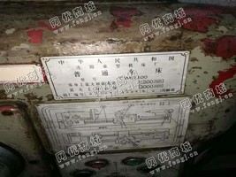 出售一台沈阳CW61100普通车床