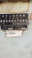 出售一台杭州M7130H普通卧轴矩台平面磨床