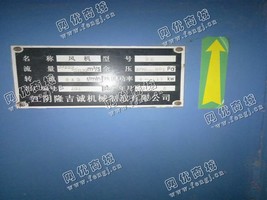 出售一台江阴隆吉诚滤尘机