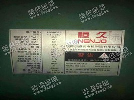 出售一台康明斯360KW发电机组