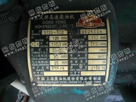 出售一台上柴100KW发电机组