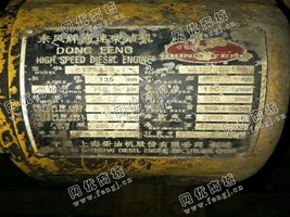 出售一台上柴150KW发电机组