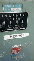 出售一台青岛B6066*头刨床
