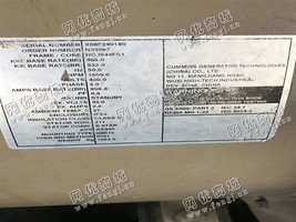 出售一台康明斯500KW发电机组