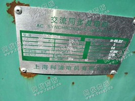 出售一台玉柴300KW发电机组