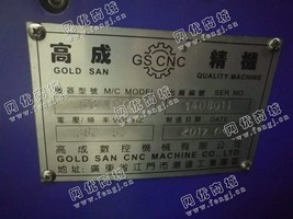 出售一台CS650精雕机