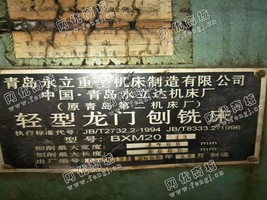出售一台青岛BXM2011轻型龙门刨铣床