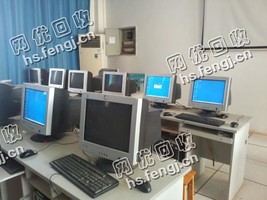 报废老式电脑回收